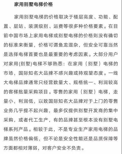 微信圖片_20190815210236